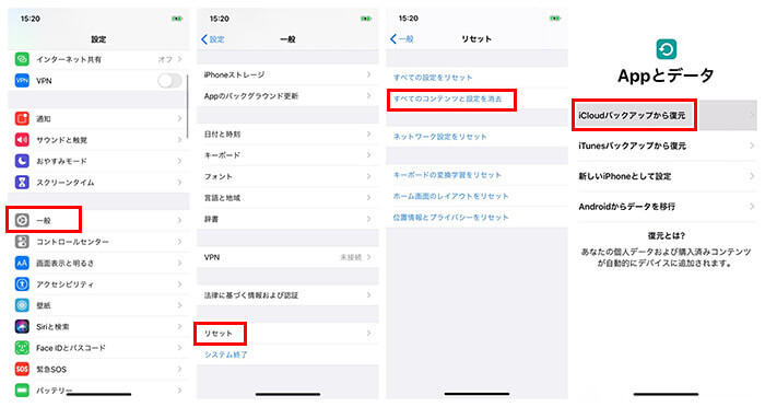 ソフトウェアなしでiCloudからWhatsAppのデータを復元する方法